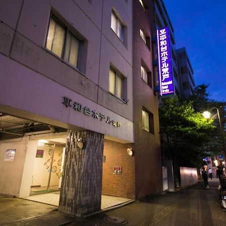 Heiwadai Hotel Arato Fukuoka  Zewnętrze zdjęcie