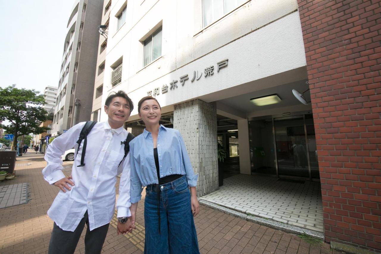 Heiwadai Hotel Arato Fukuoka  Zewnętrze zdjęcie
